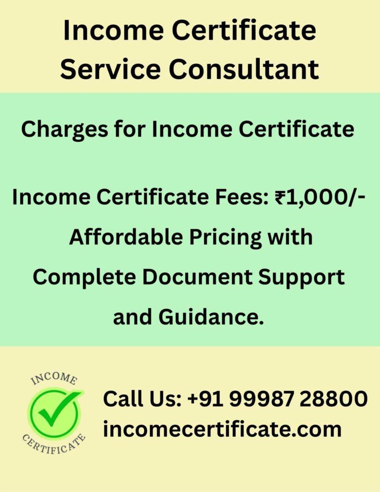 Charges for Income Certificate